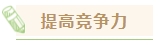 中級會計職稱考下有什么用？哪些人適合考中級會計證書？