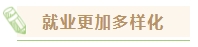 中級會計職稱考下有什么用？哪些人適合考中級會計證書？