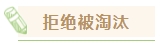 中級會計職稱考下有什么用？哪些人適合考中級會計證書？