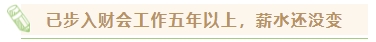 中級會計職稱考下有什么用？哪些人適合考中級會計證書？