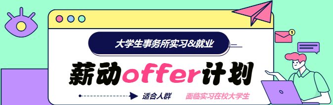 為什么要考CFA？一文帶你了解CFA含金量！