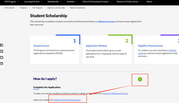 來(lái)看CFA獎(jiǎng)學(xué)金申請(qǐng)流程！手把手教你省錢考試！