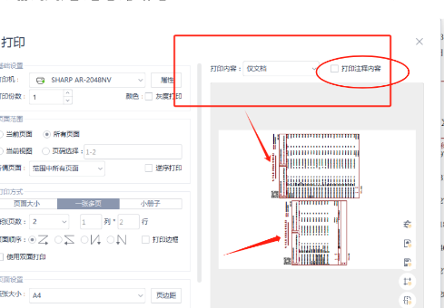 稅局明確！11月起，數(shù)電發(fā)票都按這個(gè)來(lái)！