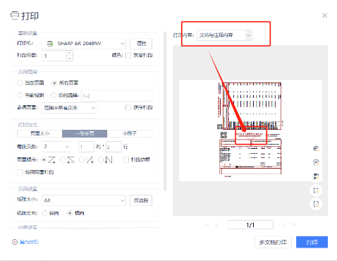 稅局明確！11月起，數(shù)電發(fā)票都按這個(gè)來(lái)！