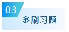 備考2024年中級會計考試要想不丟分 現(xiàn)階段備考需記住這五點！