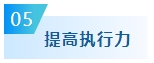 備考2024年中級會計考試要想不丟分 現(xiàn)階段備考需記住這五點！