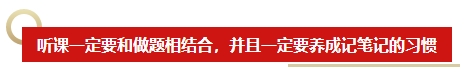 新手考生備考2024中級會計考試有難度？備考方法有哪些？