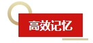 新手考生備考2024中級會計考試有難度？備考方法有哪些？