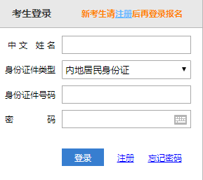 準(zhǔn)考證丟了..注會(huì)查分的時(shí)候要準(zhǔn)考證號(hào)咋辦？