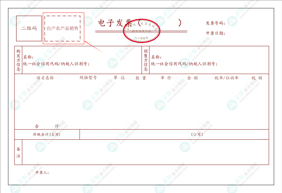 如何判斷這類發(fā)票能不能抵扣？1