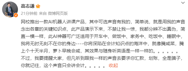 高志謙老師陪你學(xué)中級會計實務(wù)考點！核心考點隨身聽 隨時隨地學(xué)中級！