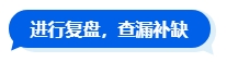 2024中級會計新考季 二戰(zhàn)考生如何規(guī)劃新一輪備考？