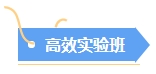 2024年中級(jí)會(huì)計(jì)備考選哪個(gè)班次好？先試聽(tīng)再Pick！