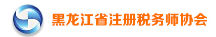 2023稅務(wù)師成績有效期的新規(guī)定！