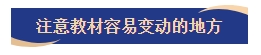 2024年中級(jí)會(huì)計(jì)教材未公布 預(yù)習(xí)階段用舊教材應(yīng)如何備考？