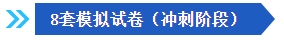 2024中級會計備考新考季 網(wǎng)校輔導(dǎo)書Pk官方教材 到底選哪個？