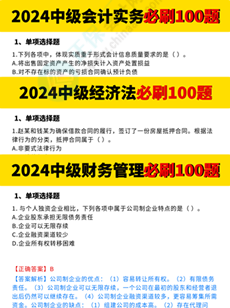 假如你從12月中旬開始學(xué)中級會計 每日打卡表+每日必做任務(wù)資料