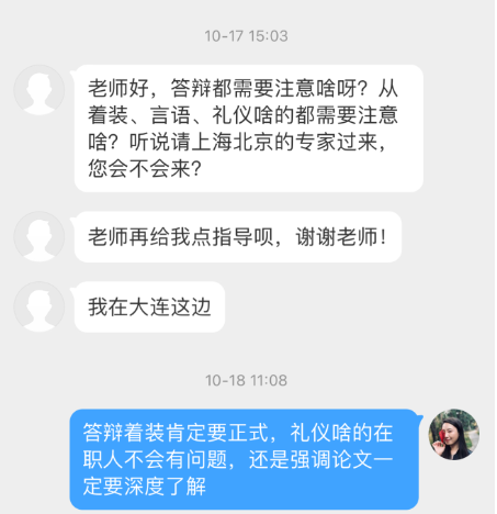 在張寧老師指導下順利通過高級經濟師考試和評審！