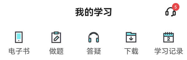 2024中級會計備考難以進入學(xué)習(xí)狀態(tài)怎么辦？