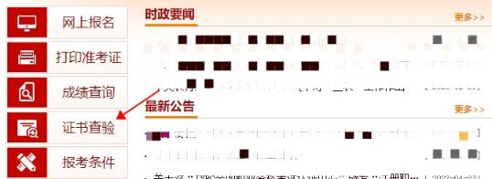 2023初中級(jí)經(jīng)濟(jì)師電子證書下載入口&流程 查看詳情>