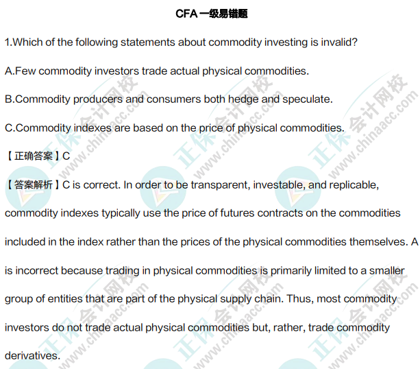 【CFA元旦大禮包】抓住開年第一個黃金假期！