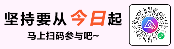 2024年中級經(jīng)濟師預(yù)習(xí)打卡計劃