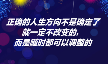 《繁花》爆火“出圈” 這三點啟示送給正在備考注會的你！