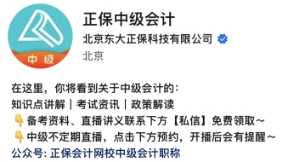 【24日直播】王丹老師揭秘經(jīng)濟(jì)法的吸引力法則 暢聊備考秘籍