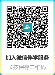 初級會計核心考點隨身聽 限時特惠立享1折 3元/2科 馬上解鎖備考！