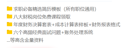 那些年我們遇到的面試神問題和機(jī)智回答~