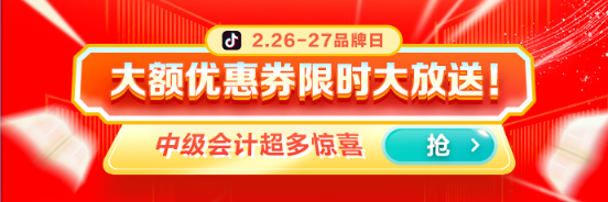 26、27日品牌日：0元領(lǐng)輔導(dǎo)書 抽暢學(xué)卡……限時(shí)限量 速來圍觀！