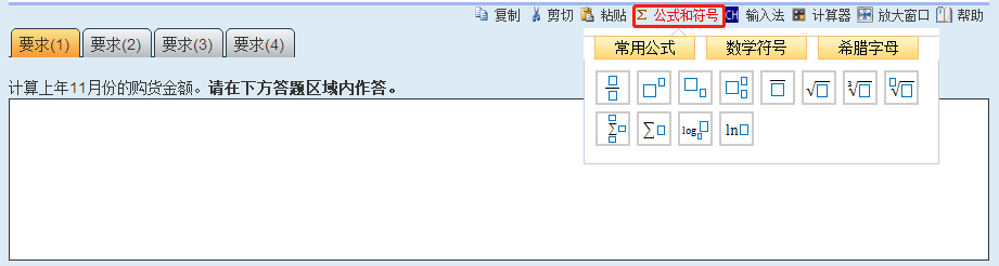 中級會計考試方式為無紙化考試 難以適應(yīng)怎么辦？