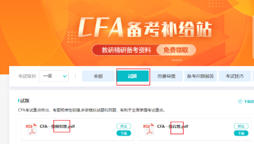 你所關(guān)注的！CFA持證人在金融圈有哪些多金的崗位？