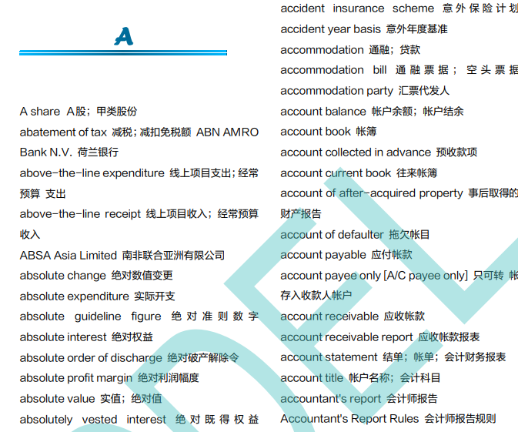 利好消息！全體CFA考生注意！這個(gè)福利一定要領(lǐng)！