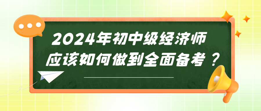 新媒體新聞資訊宣傳公眾號首圖__2024-04-12+11_33_34