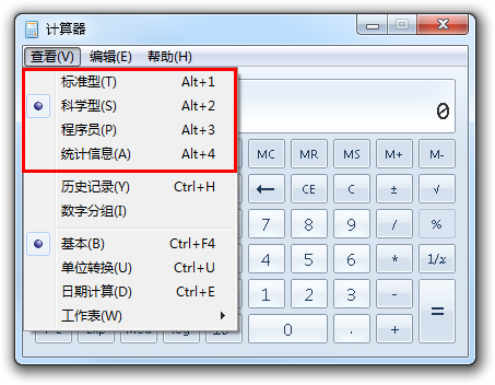 注會考試應該帶什么樣的計算器？需要提前準備嗎？