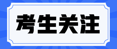 進入五月啦！如何提高CPA備考效率？