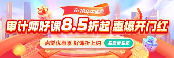 APP首頁_商城_書店輪換圖_直播、M站首頁_選課_直播_國際首頁輪換圖 690_230