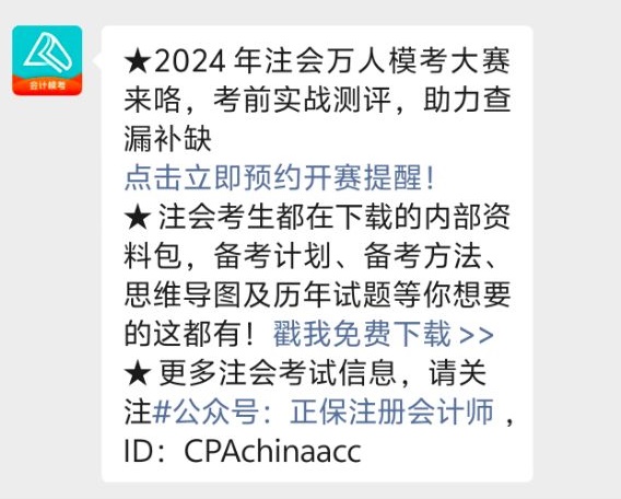 萬人?？碱A(yù)約進行中！答題技巧幫你得分！