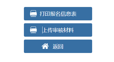 2024中級(jí)會(huì)計(jì)考試報(bào)名后無法繳費(fèi)？這件事千萬別忘！