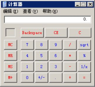 中級(jí)會(huì)計(jì)考試不能自帶計(jì)算器？快來(lái)查收計(jì)算器使用技巧！