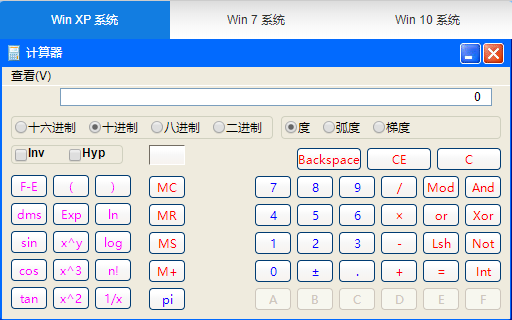 中級(jí)會(huì)計(jì)考試不能自帶計(jì)算器？快來(lái)查收計(jì)算器使用技巧！