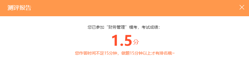 2024年中級(jí)會(huì)計(jì)職稱三色筆記新鮮出爐 參與?？紤{成績(jī)領(lǐng)干貨啦！