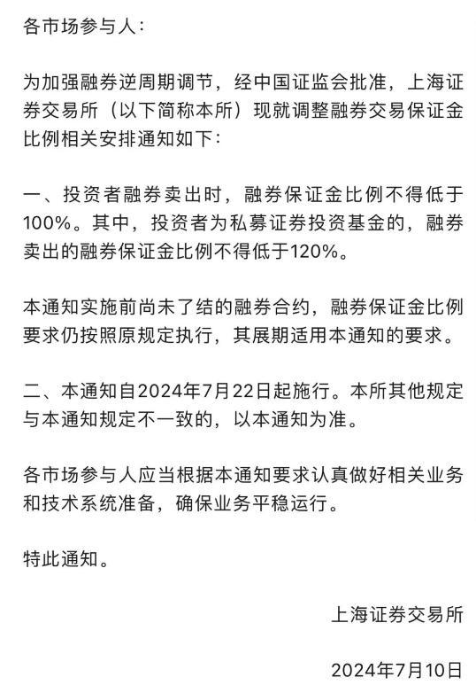 三大交易所齊發(fā)通知 金融學子如何未雨綢繆穩(wěn)中求勝？