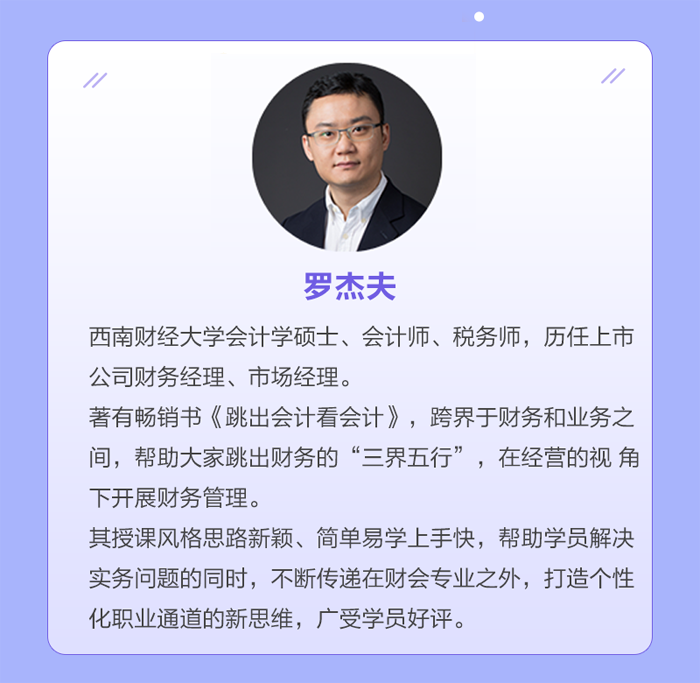 資金管理實操特訓(xùn)營