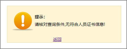 重磅！2024年高級(jí)會(huì)計(jì)師成績合格單查詢?nèi)肟陂_通