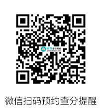 2024年中級會計考試成績什么時候公布?。吭诰€等！