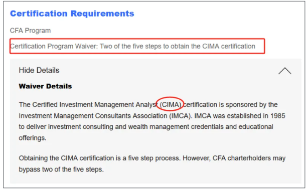 拿到CFA證書居然可以免考這些證書！