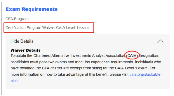 拿到CFA證書居然可以免考這些證書！
