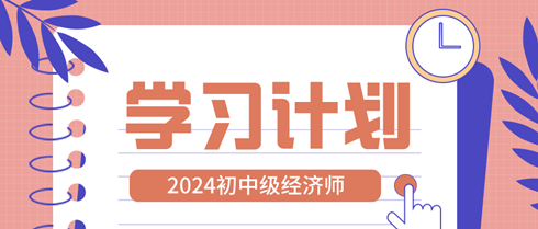 “二戰(zhàn)”稅務(wù)師應(yīng)該如何備考？重復(fù)到極致就會(huì)成功！